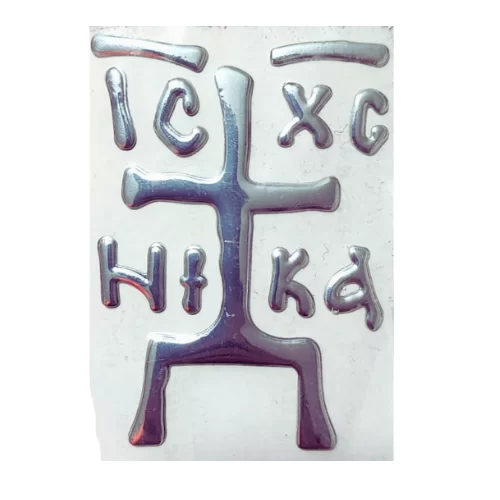 Sticker Auto 3D Argintiu Sf. Cruce