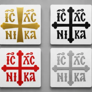 Sticker Auto Sf. Cruce - Protecție UV