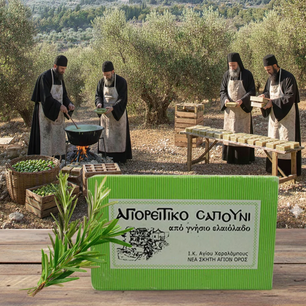 Săpun natural athonit cu rozmarin- Muntele Athos - Chilia Sfântului Haralambie