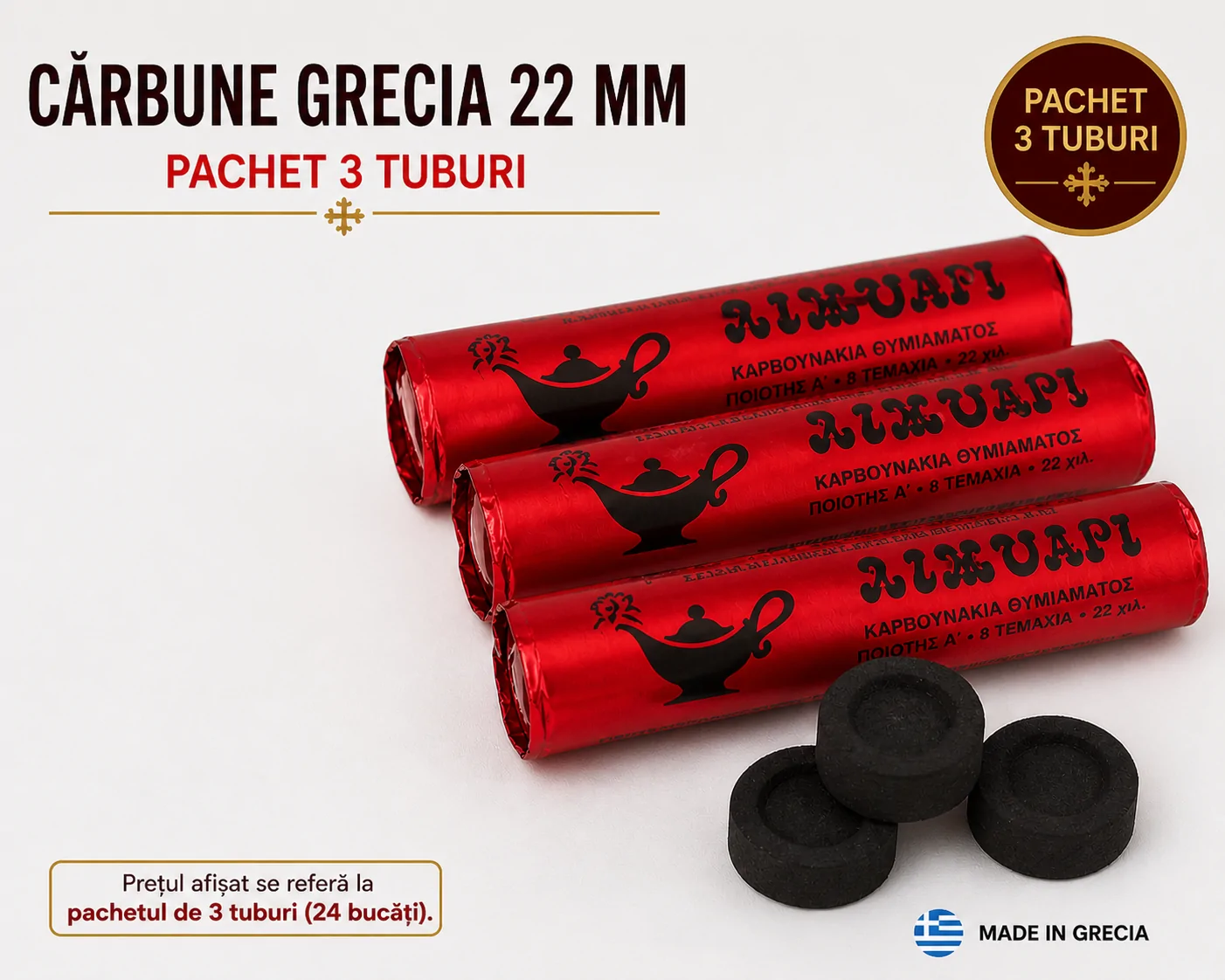 Pachet 3 tuburi Cărbune Grecia 22 mm